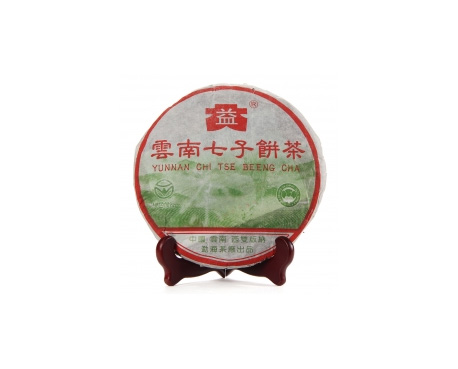 琅琊普洱茶大益回收大益茶2004年彩大益500克 件/提/片